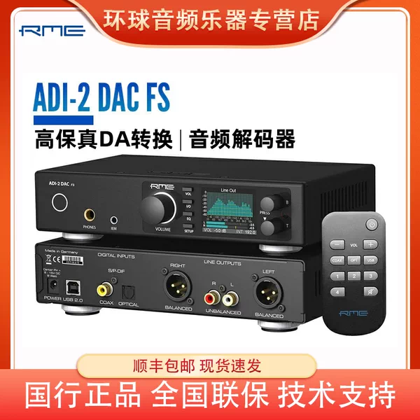 Товары от 环球易购城