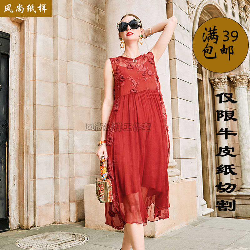 S75服装纸样真丝连衣裙19夏沙滩裙中长款无袖背心裙裁剪打版图