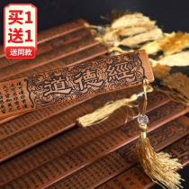  Wood carving bamboo ring ruler Household disciple ruler Family law bamboo carving pointer teacher China sends friends Taodejing Sinology