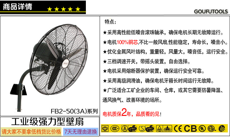 quạt cây senko Jinling FB2-50 / 65/75 FS2 công nghiệp 20/26/30 inch còi treo tường quạt sàn quạt điện - Quạt điện quạt trần điện cơ 5 cánh