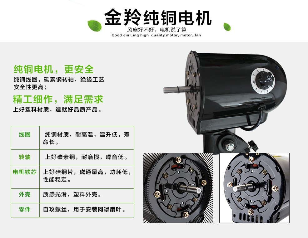 quạt hút bụi gỗ Jinling 18 inch thương mại cao cấp FS-45S quạt sàn hộ gia đình quạt điện bằng nhôm lá lớn không khí văn phòng căng tin - Quạt điện quạt điện mini