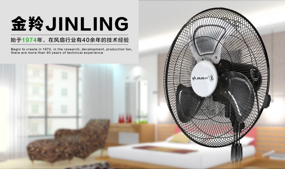 quạt hút bụi gỗ Jinling 18 inch thương mại cao cấp FS-45S quạt sàn hộ gia đình quạt điện bằng nhôm lá lớn không khí văn phòng căng tin - Quạt điện quạt điện mini