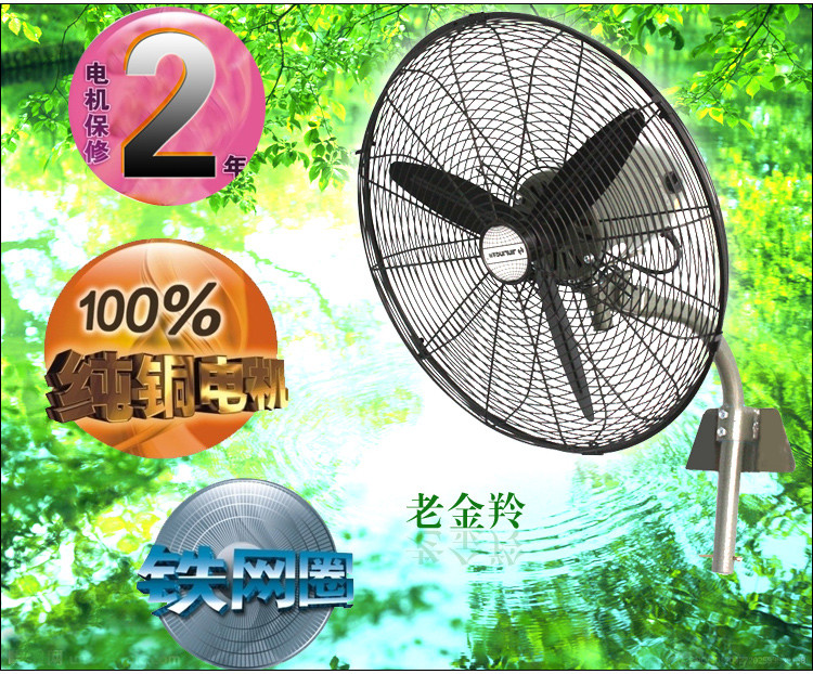 quạt cây senko Jinling FB2-50 / 65/75 FS2 công nghiệp 20/26/30 inch còi treo tường quạt sàn quạt điện - Quạt điện quạt trần điện cơ 5 cánh