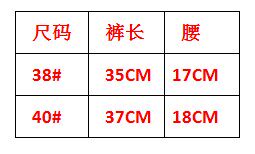 Pantalon pour garcons et filles - Ref 2059391 Image 6