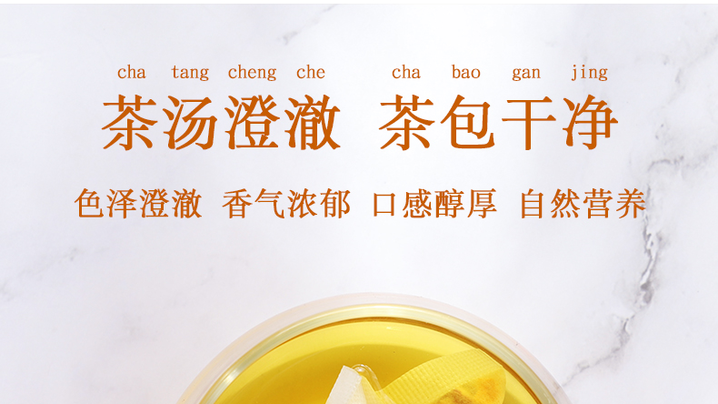 盛晨红豆薏米芡实茶花茶组合150g