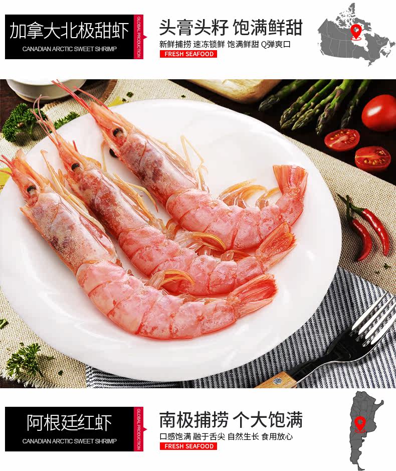 禧美 1588型 环球海鲜大礼包 2160g 图9