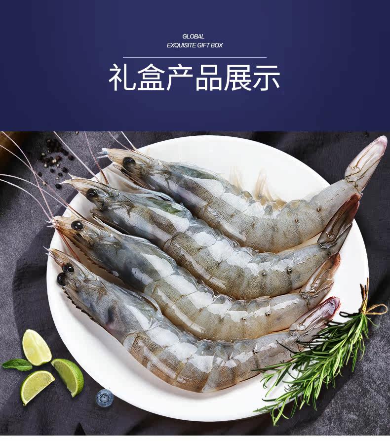 禧美 1588型 环球海鲜大礼包 2160g 图5