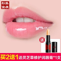 Meikang whitefly sửa chữa lip mask phai lip dòng lip màu giữ ẩm dưỡng ẩm ngủ chăm sóc môi giá son dưỡng dior