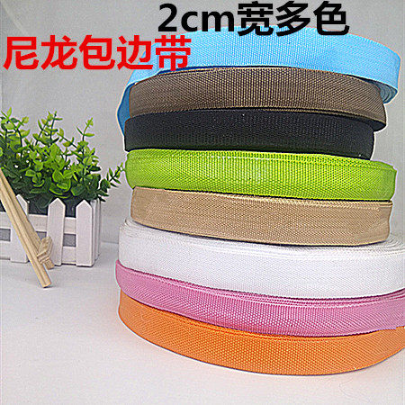 Thin sheet pp with bag with nylon strap 2CM wide multi-color polyester fiber wrapping with wrapping strip wrapping edge cloth