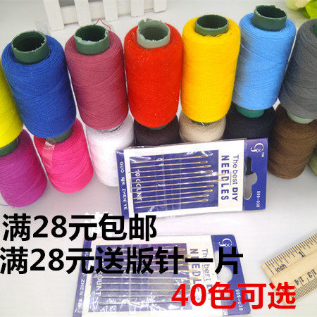 Needlewire Colored Sewing Thread Colored Thread Color Line Hand-stitched Stitch Sewing Machine Thread 40 Color