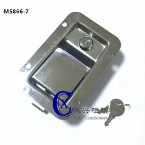 Electric cabinet stainless steel door lock MS866-7 case cabinet door lock caravan door lock compartment door lock box lock box lock box lock