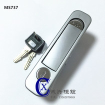Electric Cabinet Plane Lock MS737 Case Cabinet Door Lock Distribution Cabinet Lock Control Cabinet Lock Switch Cabinet Lock Industrial Cabinet Lock