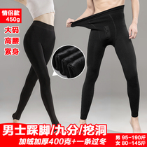 Foot-footed underpants male warm pants plus suede thickened large code high waist tight fit winter elastic body autumn pants woman