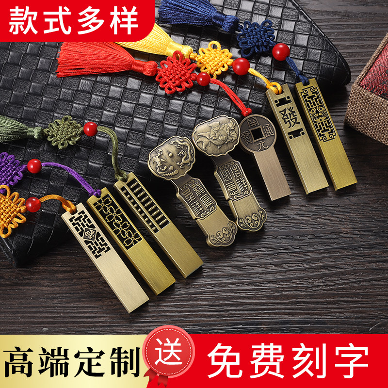 U disk custom retro Chinese style Ruyi 16g window grille free lettering corporate school wedding gift USB flash drive