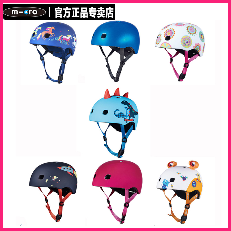Micro Maigumi High scooter Children's helmet wheel slide bike adjustable breathable safety helmet knee elbow