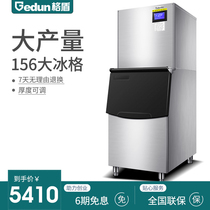 Grid shield ice maker 200KG commercial milk tea shop bar KTV large small and medium automatic square ice block Machine ice maker