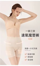 Original cloud-sense mid-high waist tummy control pants spring and summer thin body shaping body lifting butt lifting seamless antibacterial women's underwear A