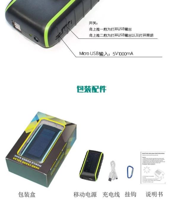 Dynamo 10.000 mA Solar Power quân gấp thiết bị bằng tay sạc kho báu Universal Mobile - Ngân hàng điện thoại di động sạc dự phòng mi
