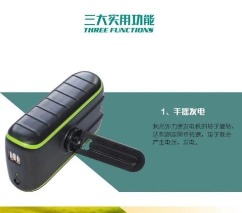 Dynamo 10.000 mA Solar Power quân gấp thiết bị bằng tay sạc kho báu Universal Mobile - Ngân hàng điện thoại di động