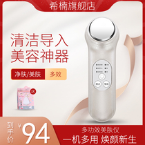 Xinan beauty instrument household facial tightening import instrument facial cleansing instrument export essence massager