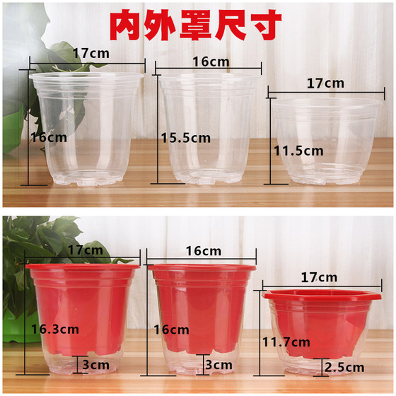 Green radish flower pot automatic water absorption lazy flower pot plastic thickened round indoor creative transparent water storage flower pot special offer