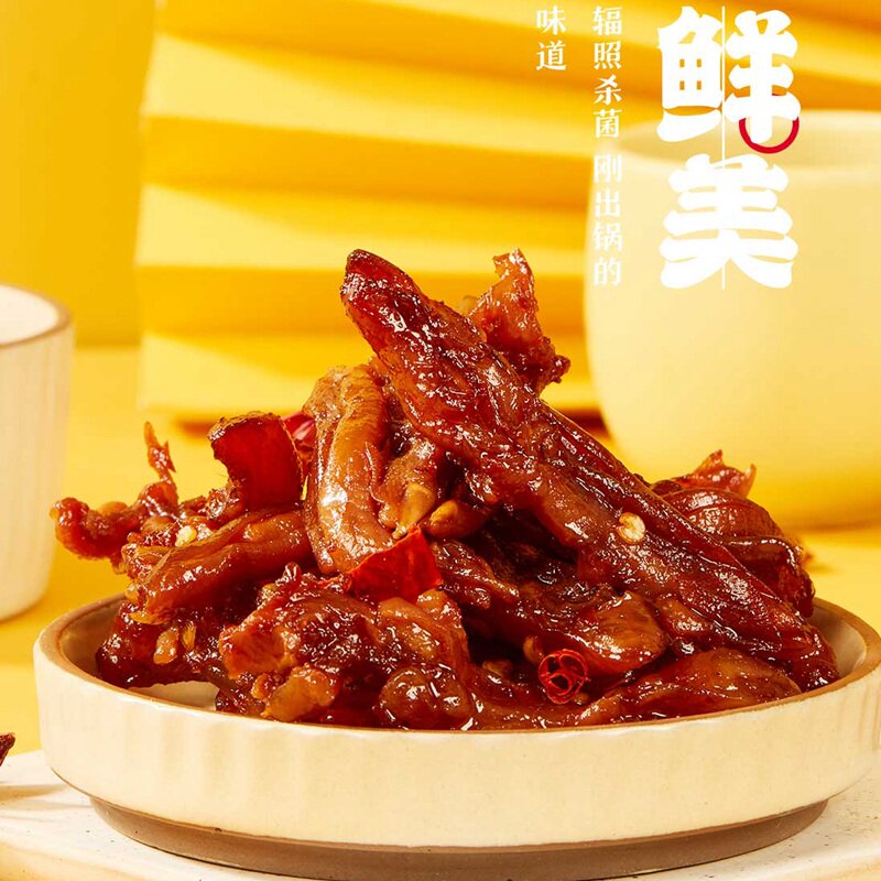 Small Duck Fairy To Bone Duck Palm Duck Claw Snacks Small Duck Fairy Boneless Duck Claw Duck Foot Net Red Hot Snack Store Co