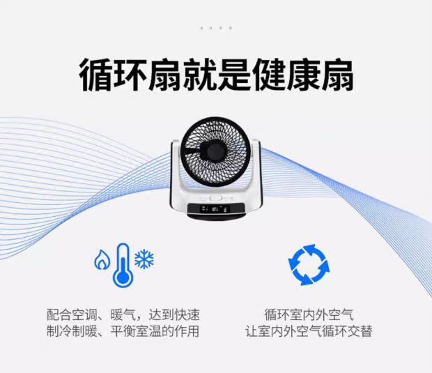 quạt sưởi mini Quạt lưu thông không khí hướng tây nhà quạt máy tính để bàn câm bé quạt đối lưu không khí DC biến tần điều khiển từ xa quạt - Quạt điện quạt trần hiện đại