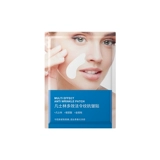 sakose Многофункциональный вазелин, подтягивающий осветляющий патч