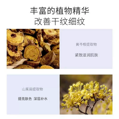 sakose Вазелин, осветляющая маска для шеи, подтягивающий патч, увлажняющая лечебная маска для лица