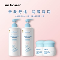 Молочко для тела, крем, 500 мл, 50г