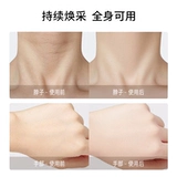 sakose Вазелин содержит никотиновую кислоту, увлажняющее молочко для тела, крем для тела, официальный продукт