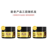 Демисезонный крем для рук, увлажняющие водостойкие лечебные напяточники, содержит лошадиное масло, против трещин