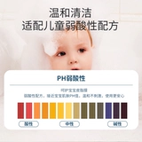 sakose Вазелин, средство детской гигиены, шампунь без силикона на основе аминокислот, детский кондиционер, уход за волосами