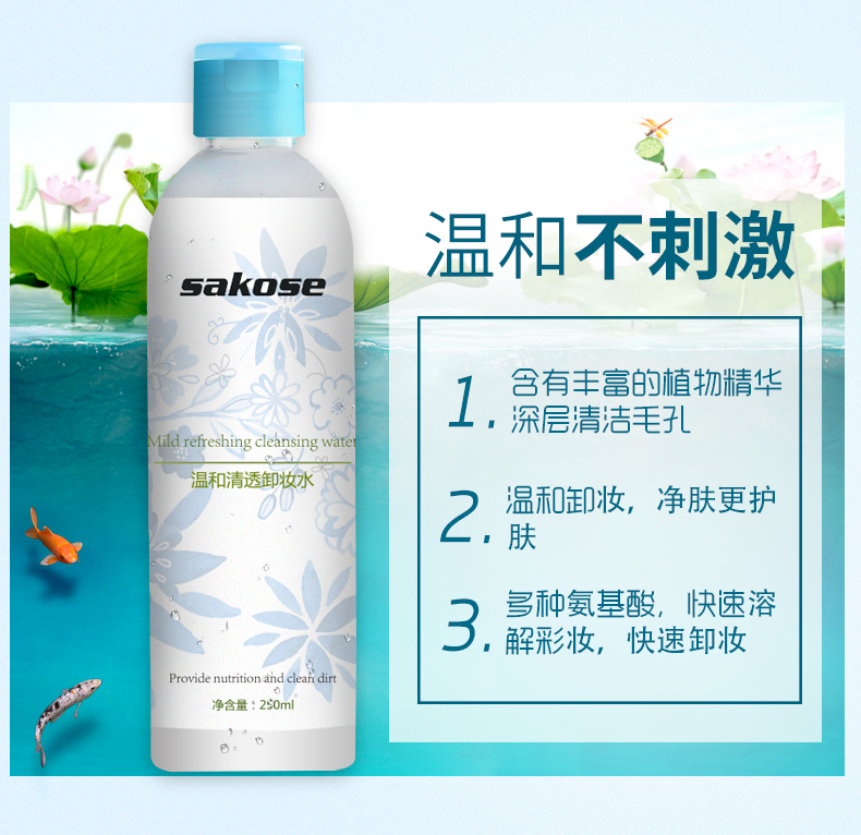 Làm sạch nước mặt nhẹ nhàng và không gây kích ứng sinh viên làm sạch sâu trang điểm remover chính hãng thu nhỏ lỗ chân lông nước trang điểm nước tẩy trang pond's vitamin