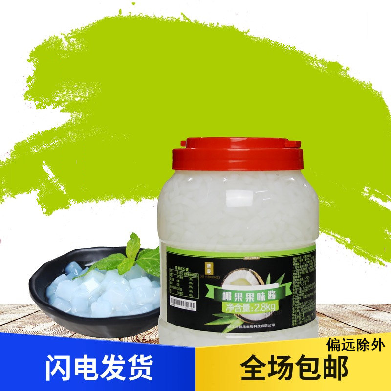 Boduo Homeland Xinsheng Original Coconut Granules Large Barrel Milk Tea Smoothie Coffee Catering Raw Coconut Strips