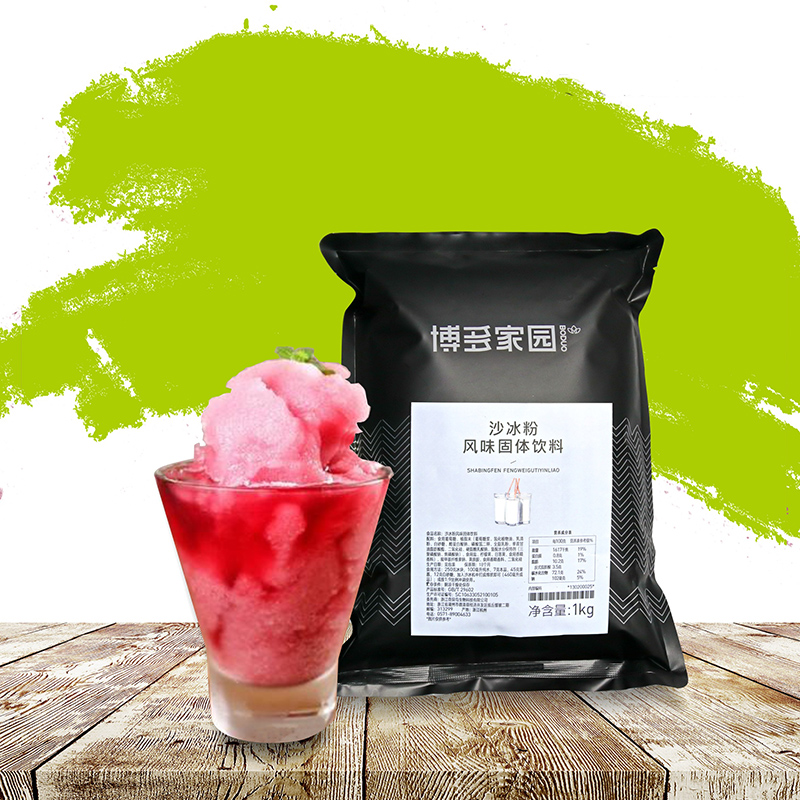 Bodo home smoothie flavor powder Bodo smoothie powder Bodo smoothie powder for smoothie milkshake shaved ice accessories
