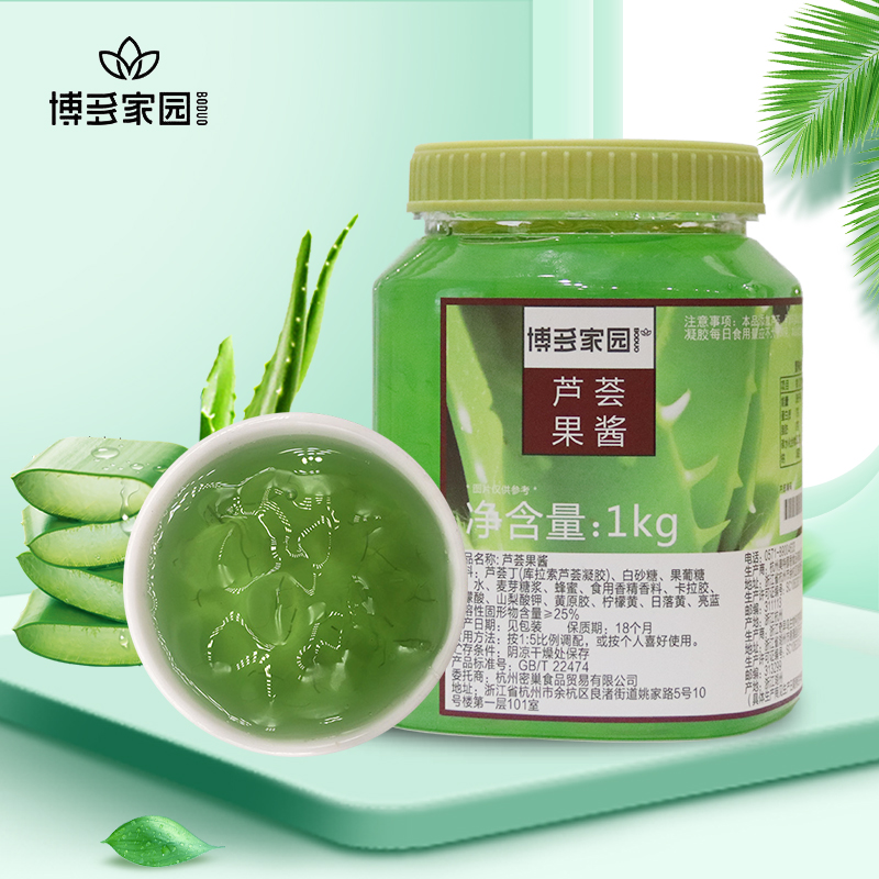 Bodo Home Aloe Vera Jam Jam Tea Shop Special New Raw Material 1kg