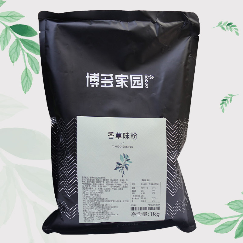 Bodo Home Vanium Powder Vanium Powder Vanium Powder 1kg Vanium Flavour Powder Powder Milk Tea Powder