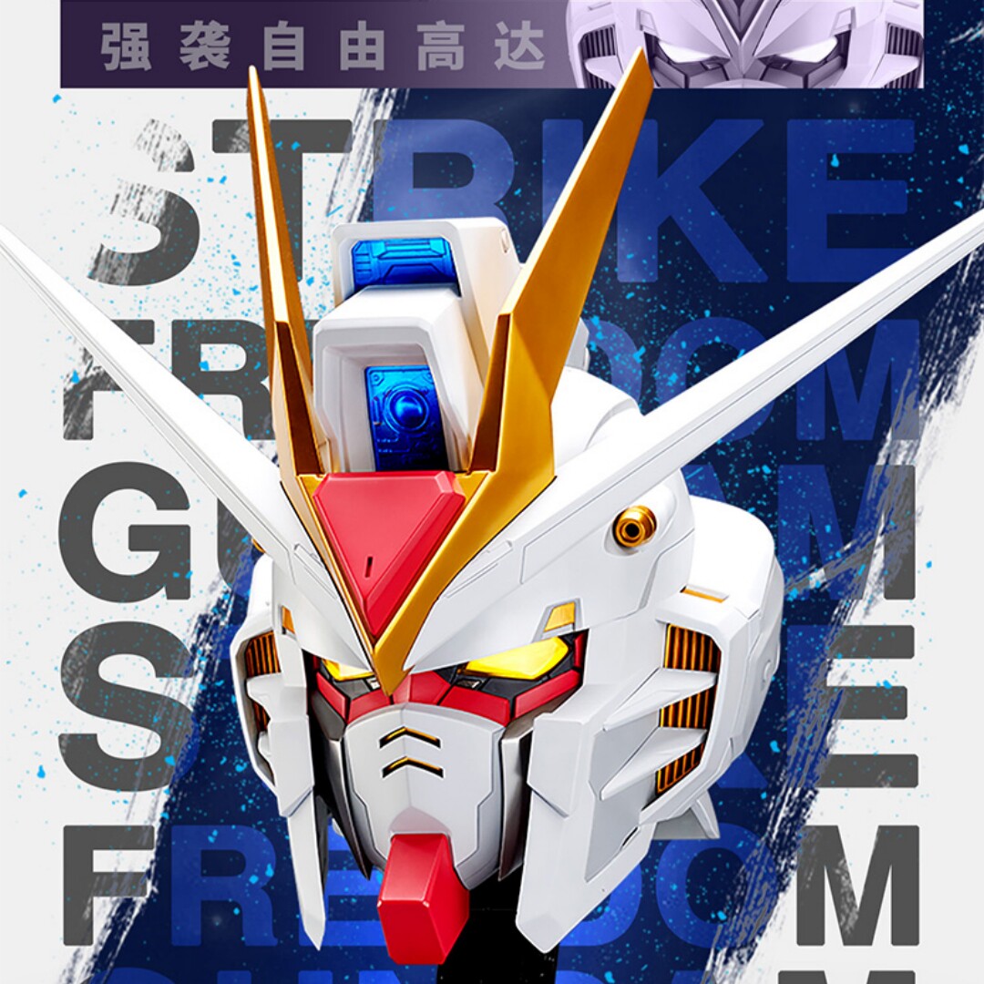 万代南梦宫BN HEAD强袭自由高达头像模型：收藏级潮玩，男生礼物首选！-高达模型专区-淘宝好物网