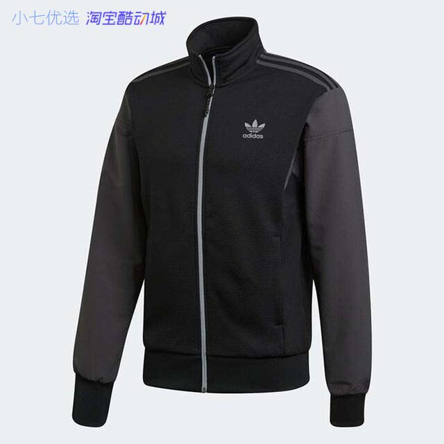 Xiaoqi AdidasSTRUNTT ຜູ້ຊາຍຄົນອັບເດດ: Spliced ​​​​Stand Collar Sports Casual Jacket FS4644