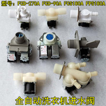 Wave wheel drum washing machine inlet valve switch FCD-90A 270A universal washing machine switch solenoid valve