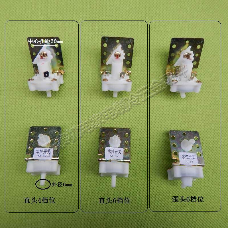 Maintenance Fully Automatic Washing Machine Water Level Sensors Water Level Switch Valves Water Level Switch Pressure Control Switch-Taobao