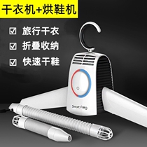 Travel Abroad Three Sub Tours Travel Essential Items Creative Portable Multifunction Non Business Hotel Dry Clothes God