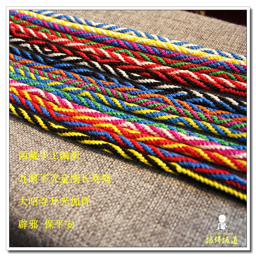 (Lotus)Jokhang Temple KG hand-woven nine-eyed immortal diamond rope necklace for men and women 12 optional ultra-fine models