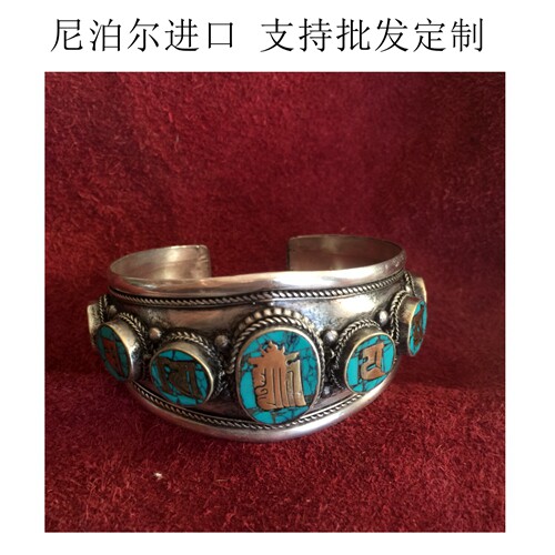 Tibetan ethnic wind retro ancient Six words The Tibetan silver bracelet