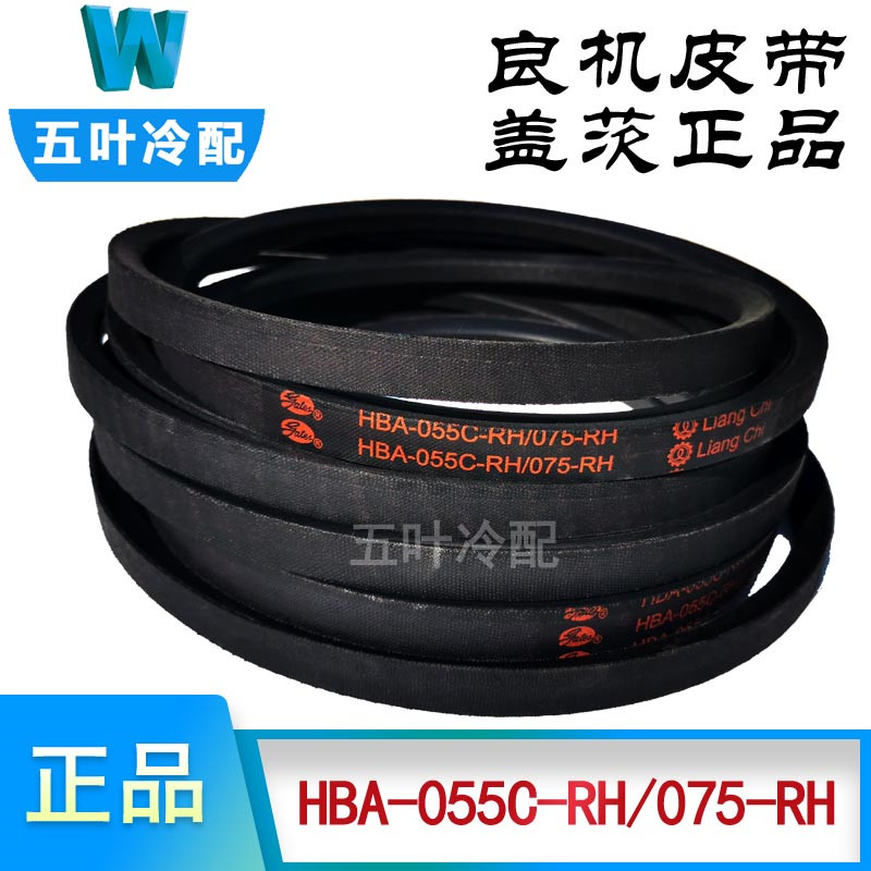 Gates Opportunity HBA-055C-RH 075-RH Water Tower Belt HBA-055B-RH VBA-150BL