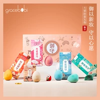 Gracebabi Beauty Makeup Making Giving Royal Shou Box
