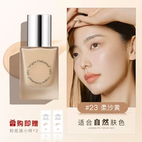 Румяна DPU Foundation 23#мягкая пряжа желтая
