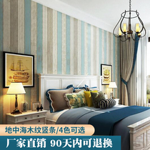Blue Mediterranean vertical stripe non-woven wallpaper bedroom childrens room retro imitation wood grain floor home decoration wallpaper