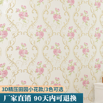 4D three-dimensional precision non-woven bedroom wallpaper pastoral European small flower wedding room sofa TV background wallpaper